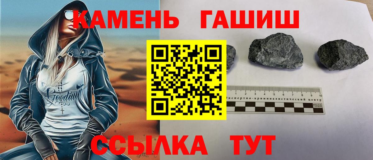 ГАШИШ Изолятор  Вход с VPN  купить   ГАШИШ  Южно-Сахалинск  ГАШИШ хэш 