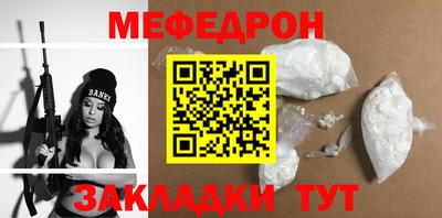 ешки Новозыбков