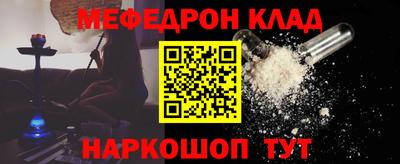 каннабис Обь