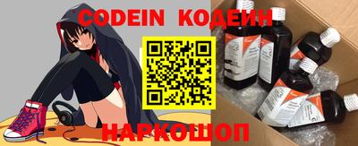 стаф Новодвинск