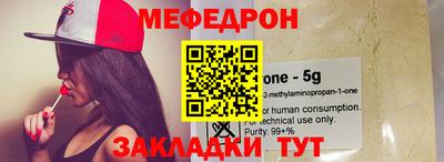 стаф Новодвинск