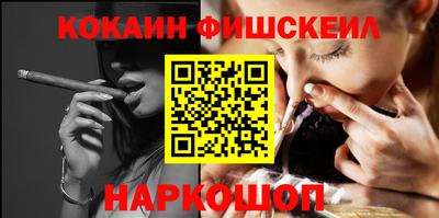 ешки Новозыбков