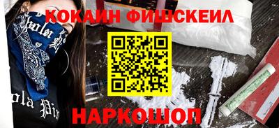 spice Новокубанск