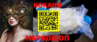 наркотики Обнинск