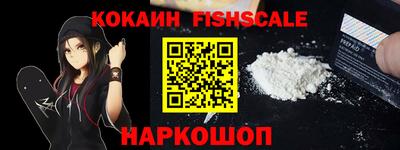 каннабис Обь