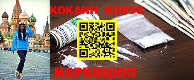 ешки Новозыбков