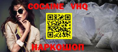 стаф Новодвинск