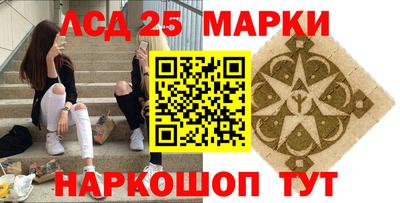 наркотики Обнинск