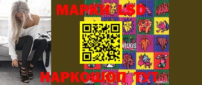 spice Новокубанск