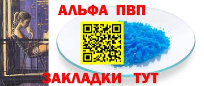 ешки Новозыбков