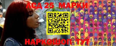 наркотики Обнинск