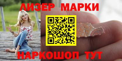 стаф Новодвинск