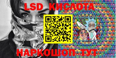 наркотики Обнинск