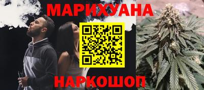 каннабис Обь