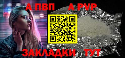 spice Новокубанск