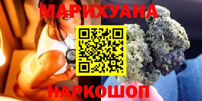 spice Новокубанск