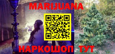 каннабис Обь