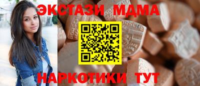 наркотики Нягань