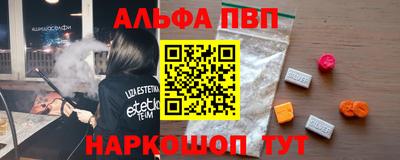 стаф Новодвинск