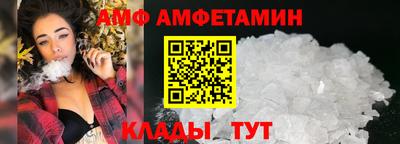 spice Новокубанск