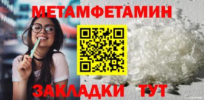 наркотики Обнинск