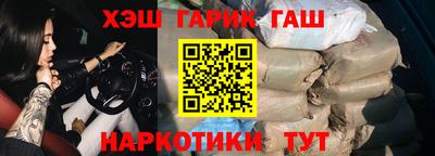 каннабис Обь
