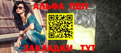 стаф Новодвинск