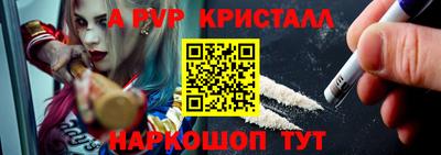 ешки Новозыбков