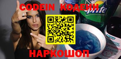 spice Новокубанск