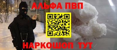 ешки Новозыбков