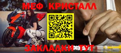 наркотики Обнинск