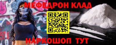 стаф Новодвинск