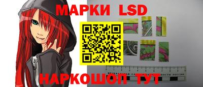 spice Новокубанск