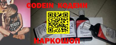 наркотики Обнинск