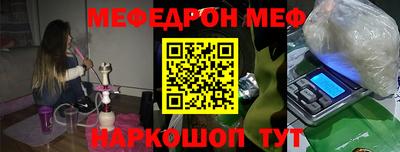 spice Новокубанск