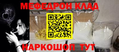 ешки Новозыбков
