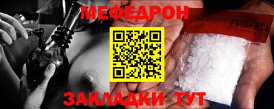 ешки Новозыбков