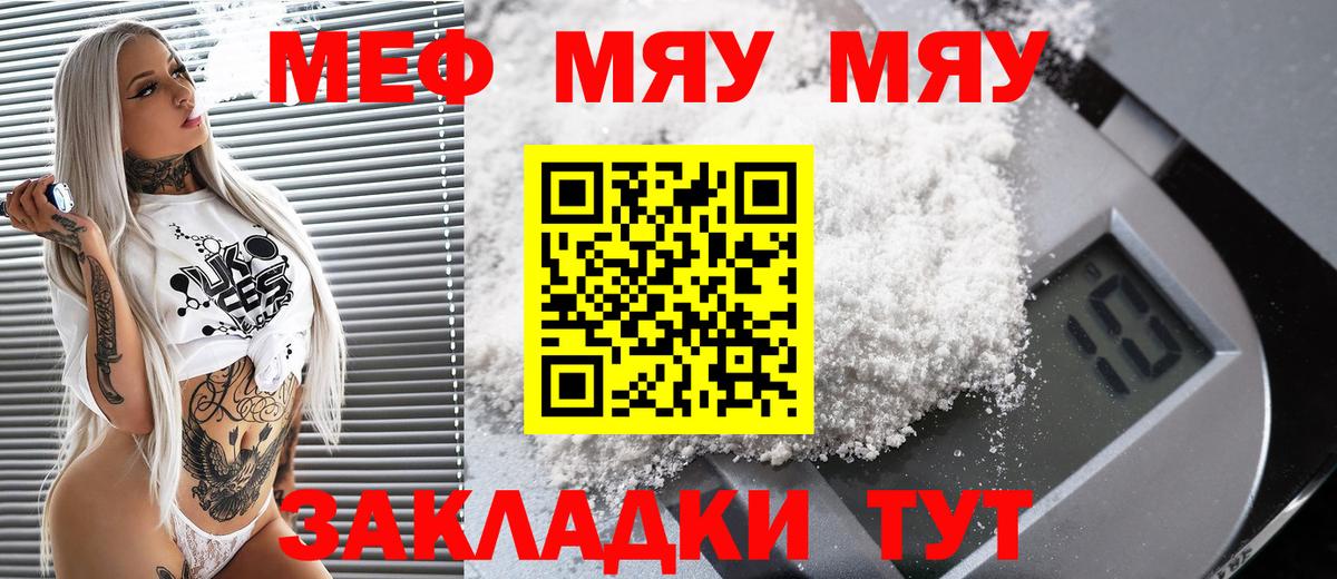 Южно-Сахалинск  МЕФ 4 MMC  Меф    ссылки  Вход с VPN 