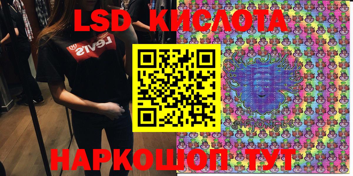 Наркотические марки 1,5мг  Вход с VPN  Южно-Сахалинск  Наркотические марки 1,5мг 