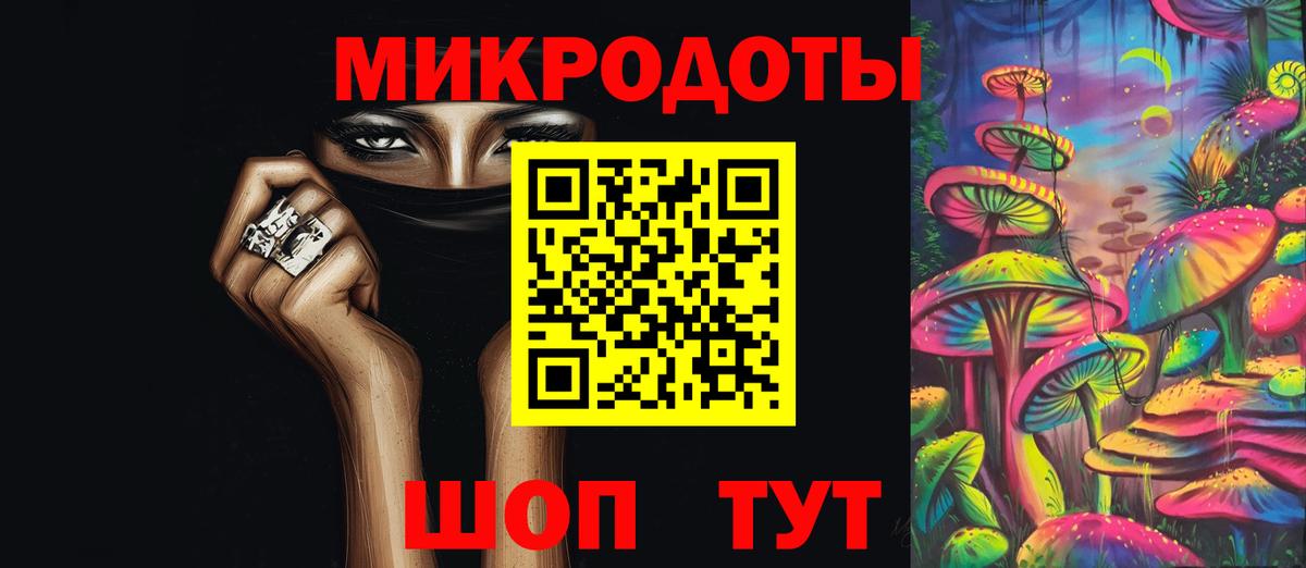 Галлюциногенные грибы Magic Shrooms Южно-Сахалинск