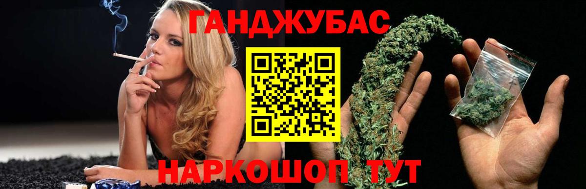 Бошки марихуана LSD WEED  Вход с VPN  Шишки марихуана THC 21%  Южно-Сахалинск  Канабис Amnesia 